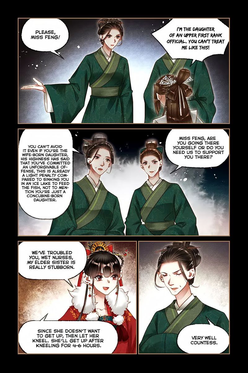 Shen Yi Di Nu Chapter 194 7